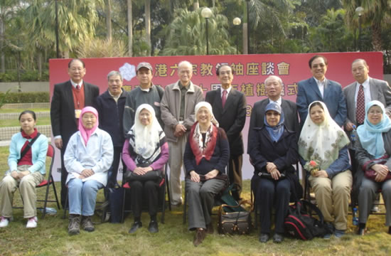 香港六宗教領袖座談會成立30周年紀念植樹儀式