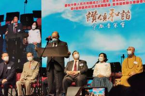 香港宗教界舉行音樂匯演賀國慶