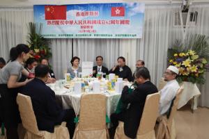 香港穆斯林慶祝中華人民共和國建國62周年國慶聯歡晚宴